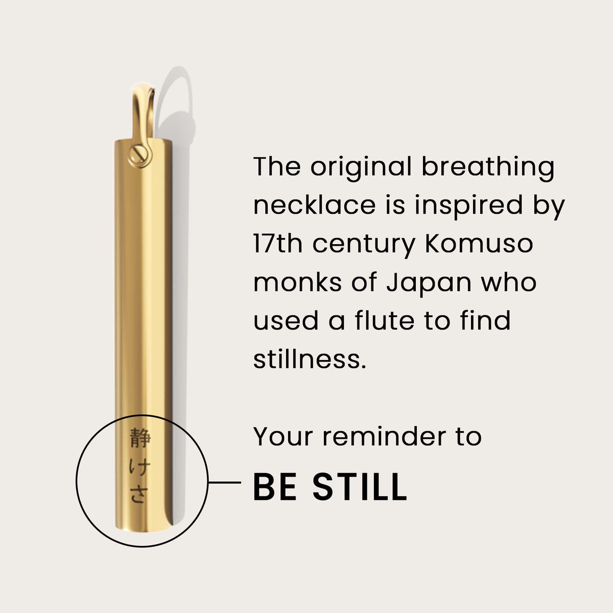 Classic Shift – Komuso Design