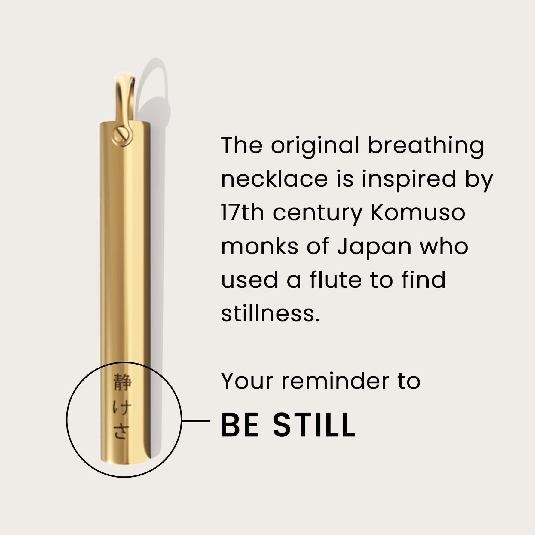 Classic Shift – Komuso Design