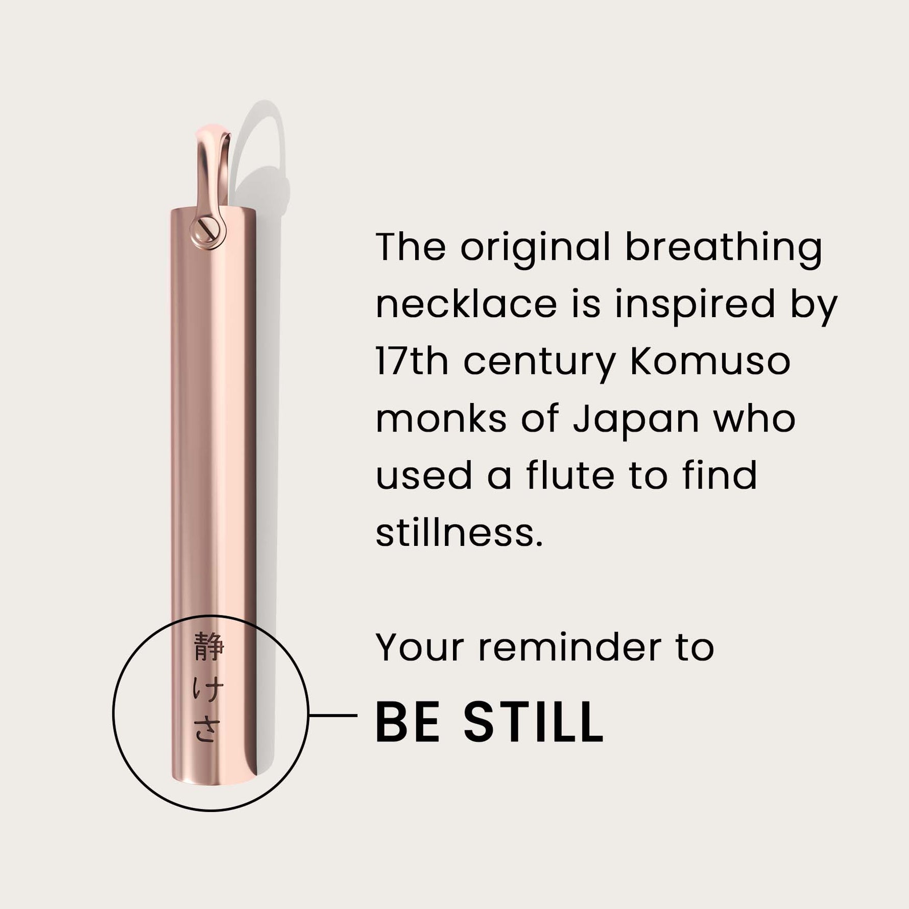 Classic Shift – Komuso Design